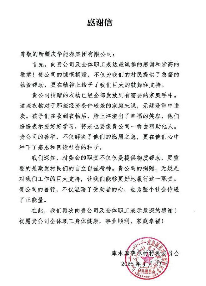 1acf38a0-d9f1-11ef-8dab-d46abe133a8a.jpg 1acf38a0-d9f1-11ef-8dab-d46abe133a8a.jpg